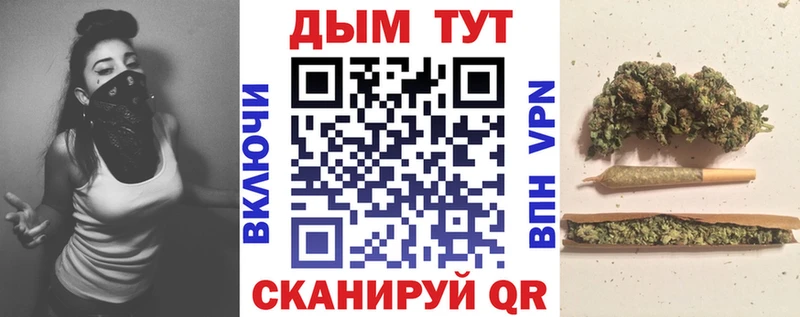 Виды наркотиков купить Калининград Конопля  Меф  COCAIN  ГАШ 