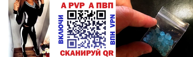 A PVP СК КРИС Калининград