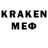 Меф мяу мяу mephedrone Kahriman Muradali