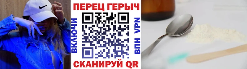 KRAKEN ссылка  Калининград  ГЕРОИН белый  что такое наркотик 