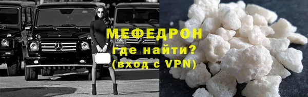 меф Абинск