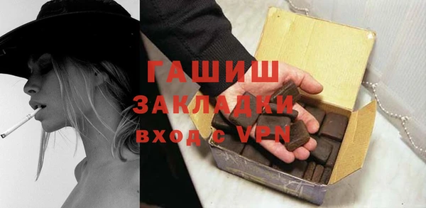 меф Абинск