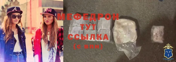 меф Абинск