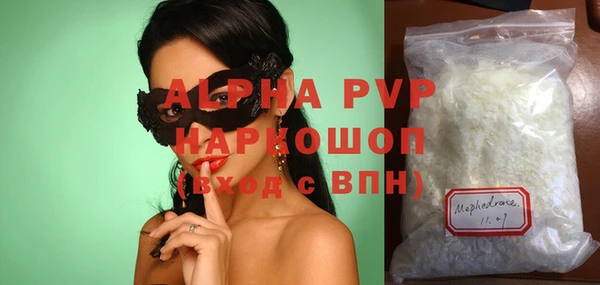 твердый Абдулино