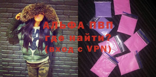 каннабис Абаза