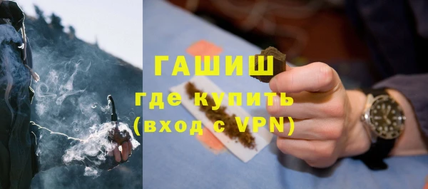 меф Абинск