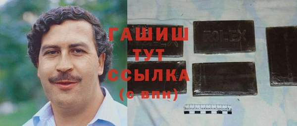 меф Абинск