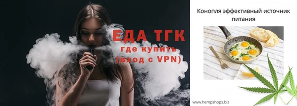 каннабис Абаза