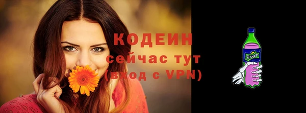 твердый Абдулино