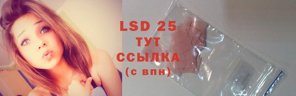 меф Абинск