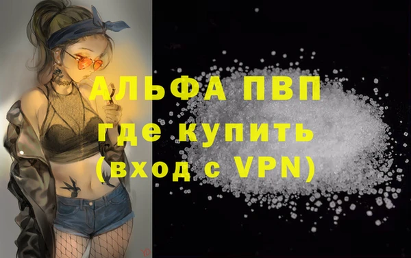 меф Абинск
