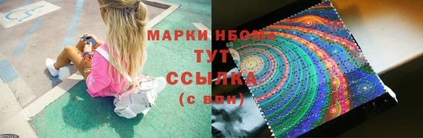 каннабис Абаза