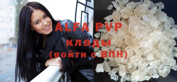 меф Абинск