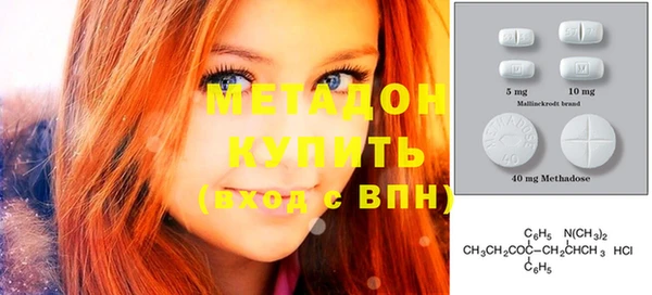 соль ск Медногорск